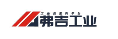 MRO工业商城，一站式工业品采购平台 - 弗吉工业
